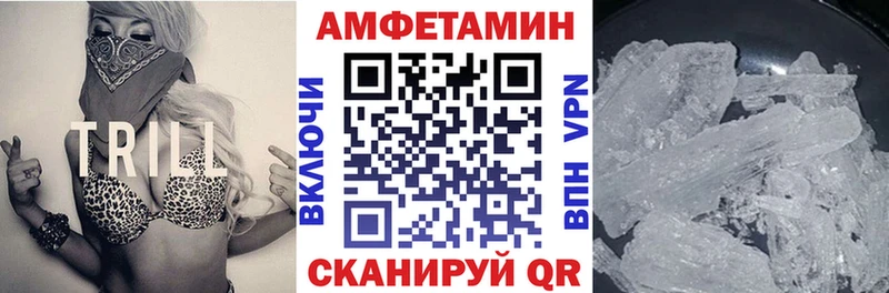 Купить где  Кологрив  АМФ Premium 
