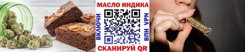 Купить где Кологрив Cannafood марихуана