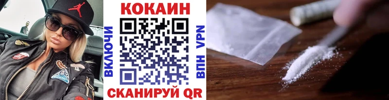 КОКАИН Columbia  Купить  Кологрив 