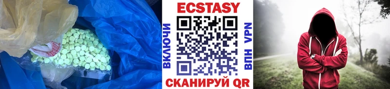 Ecstasy бентли  Купить где  Кологрив 