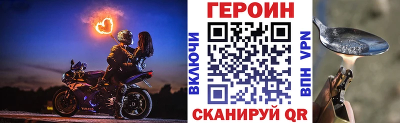 Купить  Кологрив  Героин Афган 