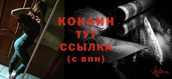 альфа пвп Надым