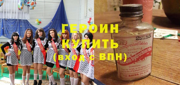 СК Навашино
