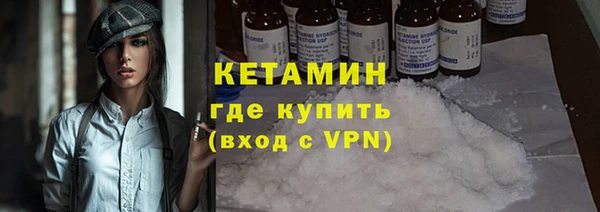 альфа пвп Надым
