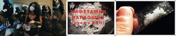альфа пвп Надым
