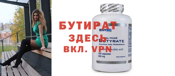 метадон Наволоки