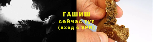 альфа пвп Надым