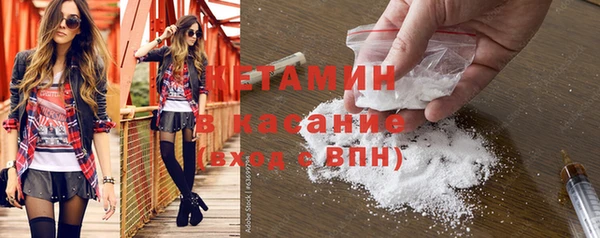 альфа пвп Надым