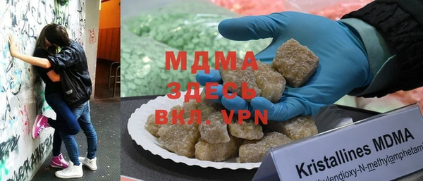 альфа пвп Надым
