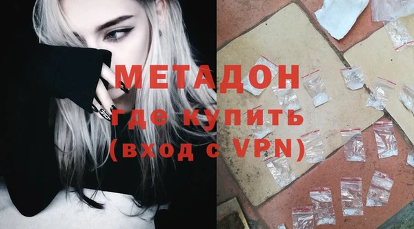 метадон Наволоки