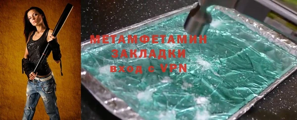альфа пвп Надым