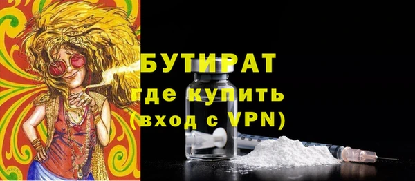 альфа пвп Надым