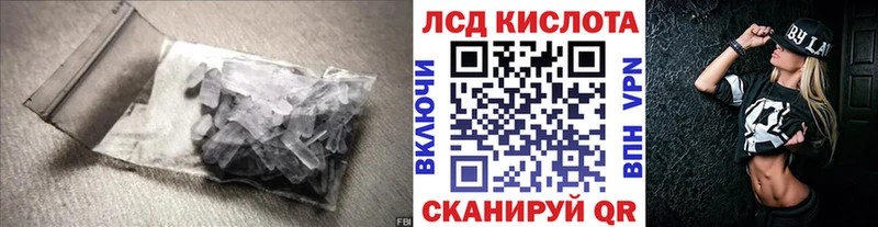 Лсд 25 экстази кислота  Купить  Кологрив 
