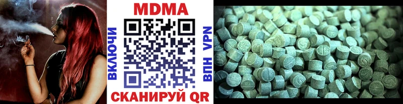 Купить закладки  Кологрив  МДМА Molly 
