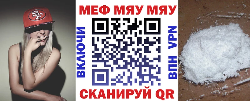 Меф мука Купить Кологрив