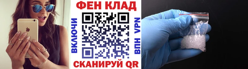 Купить где  Кологрив  Метамфетамин винт 