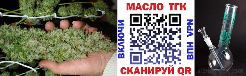 ТГК гашишное масло  Купить  Кологрив 